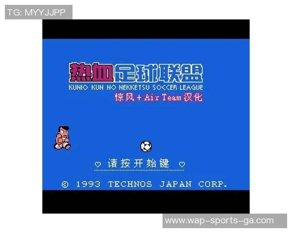 热血足球2翻译全攻略助你轻松掌握游戏技巧与玩法心得