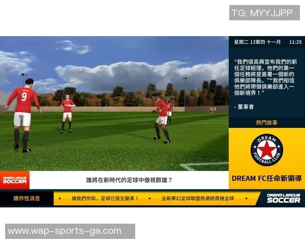 畅玩足球激情无限的手机游戏推荐与评测指南 畅玩足球激情无限的手机游戏推荐与评测指南