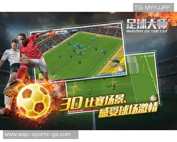 足球大师2萨默尔的传奇之路与战术解析全方位揭秘 足球大师2萨默尔的传奇之路与战术解析全方位揭秘