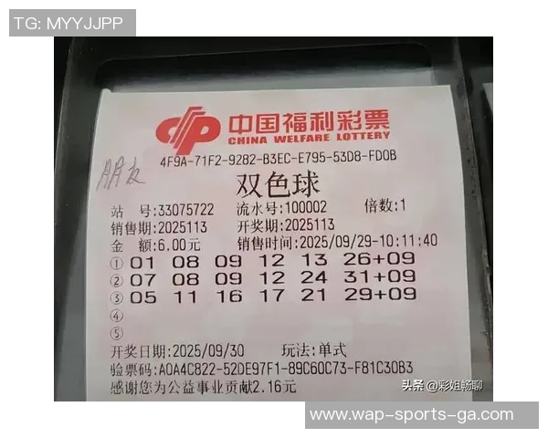 足球彩票17062推荐分析与投注策略分享助你赢取大奖 足球彩票17062推荐分析与投注策略分享助你赢取大奖