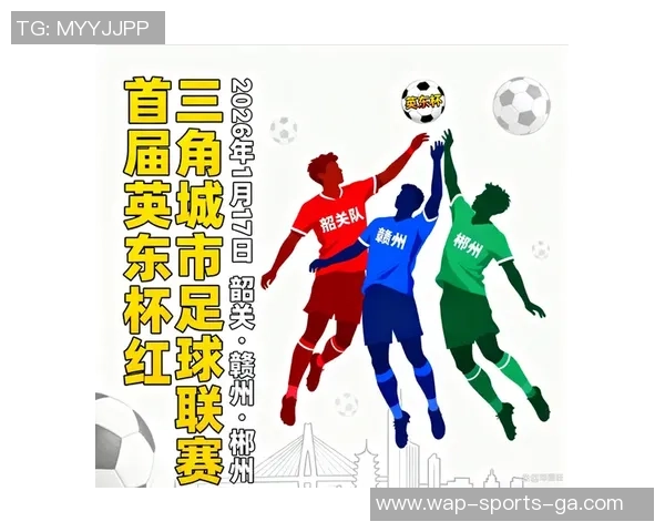 足球大旗飘扬在绿茵场上激情四溢的瞬间与梦想的交汇