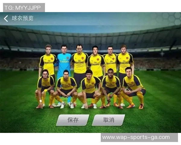 足球大师换球衣的背后故事与传奇瞬间揭秘 足球大师换球衣的背后故事与传奇瞬间揭秘